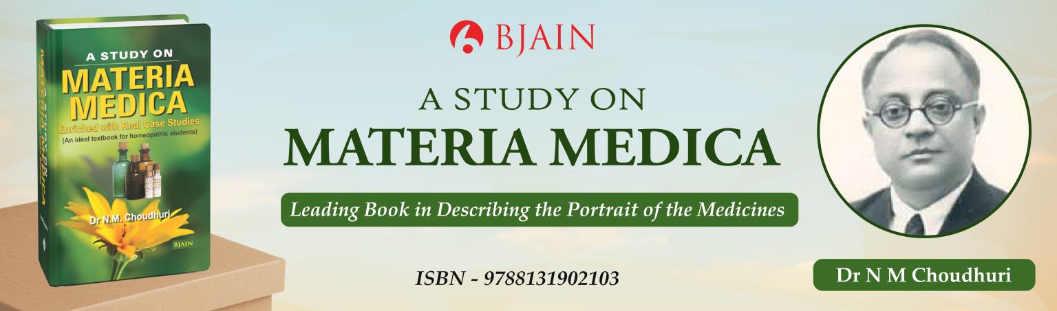 Издателско представяне на A Study on Materia Medica